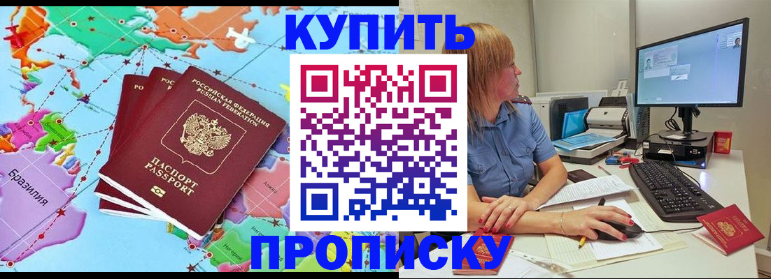 регистрация для дет. сада в Горняке